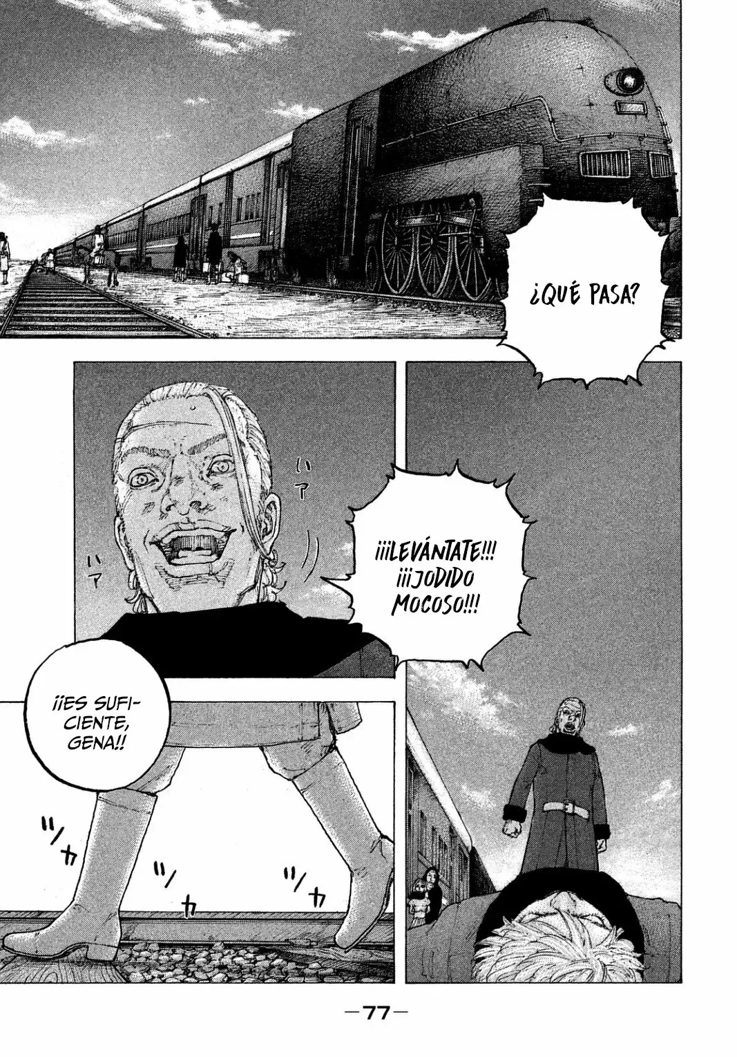 Sekisei Inko Capítulo 23 en Línea - página 1