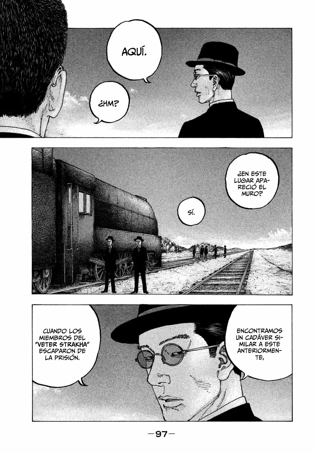 Sekisei Inko Capítulo 24 en Línea - página 1