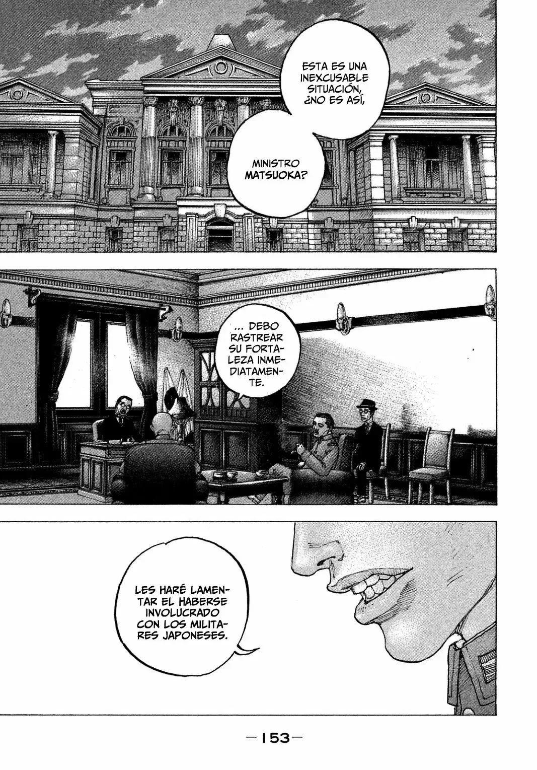 Sekisei Inko Capítulo 27 en Línea - página 1