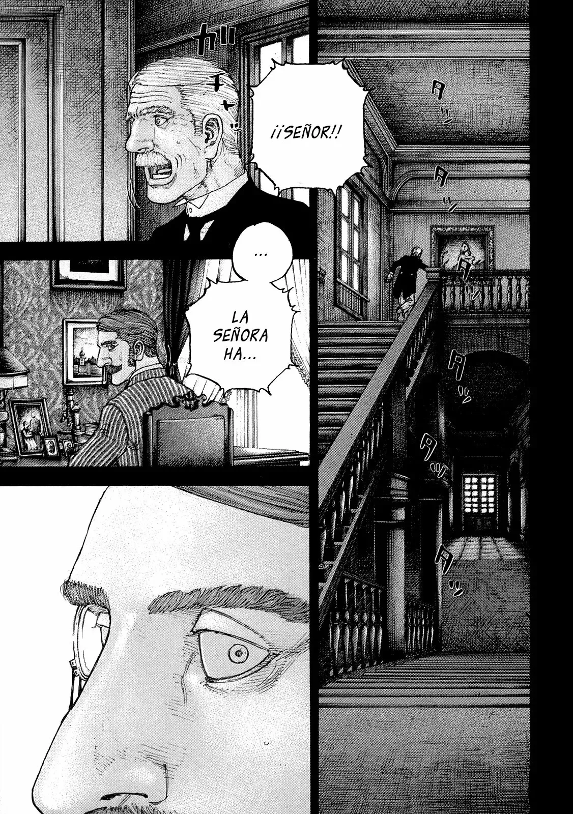 Sekisei Inko Capítulo 34 en Línea - página 1