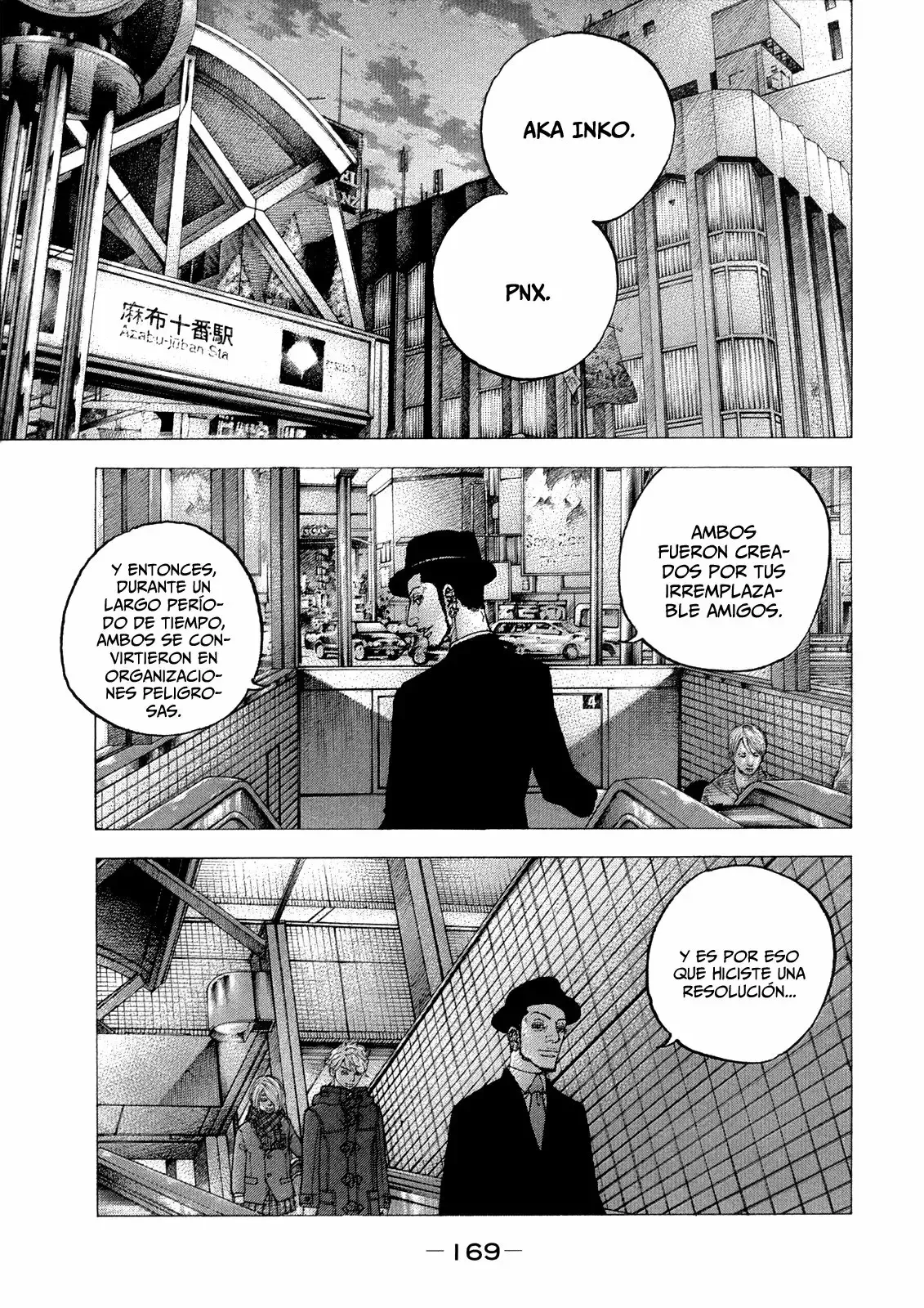 Sekisei Inko Capítulo 38 en Línea - página 1