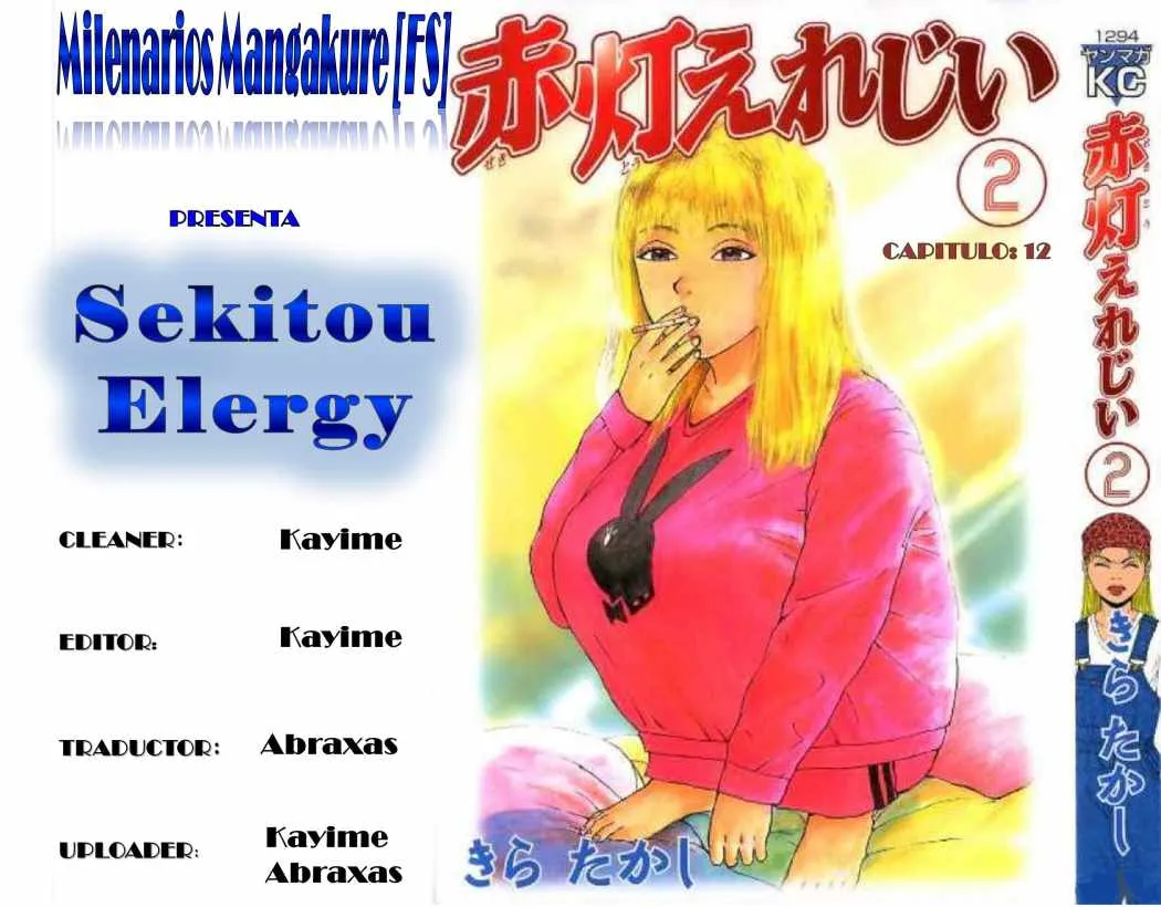 Sekitou Elergy Capítulo 12 en Línea - página 1