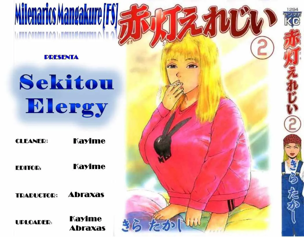 Sekitou Elergy Capítulo 22 en Línea - página 1