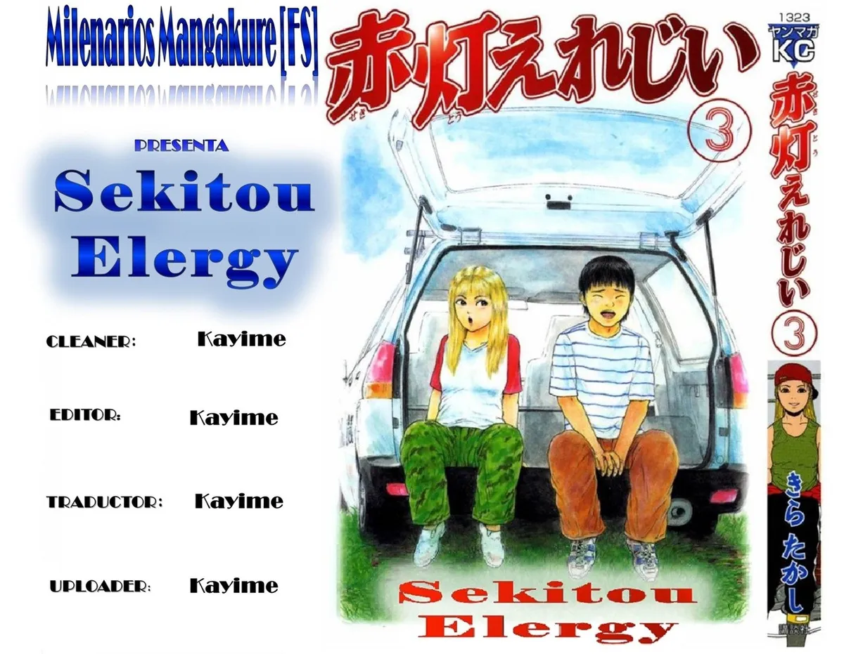 Sekitou Elergy Capítulo 33 en Línea - página 1