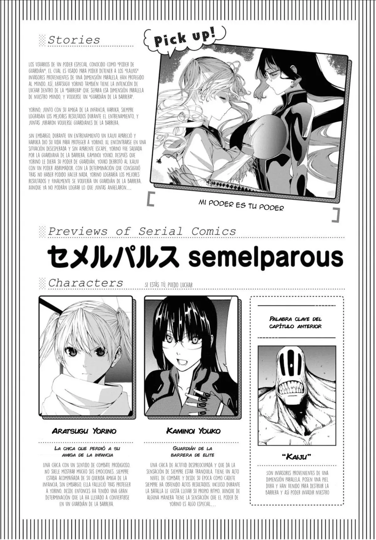Semelparous Capítulo 2 en Línea - página 1