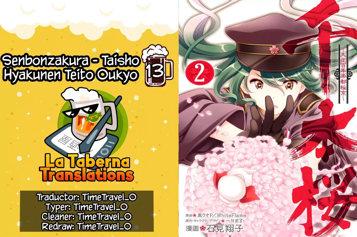 Senbonzakura - Taisho Hyakunen Teito Oukyo Capítulo 13 en Línea - página 1