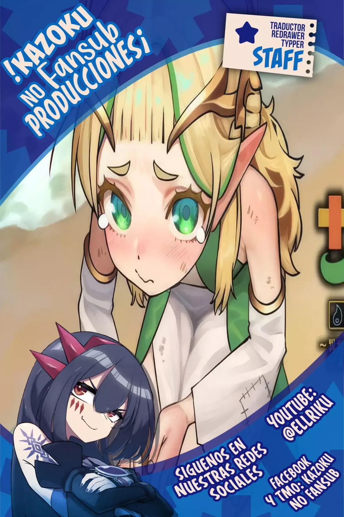 SENKI SURVIVAL SAGA - ISEKAI NO UNMEI WO KAKETA MUJINTOU FUJUN ISEIKOUYU Capítulo 4 en Línea - página 1