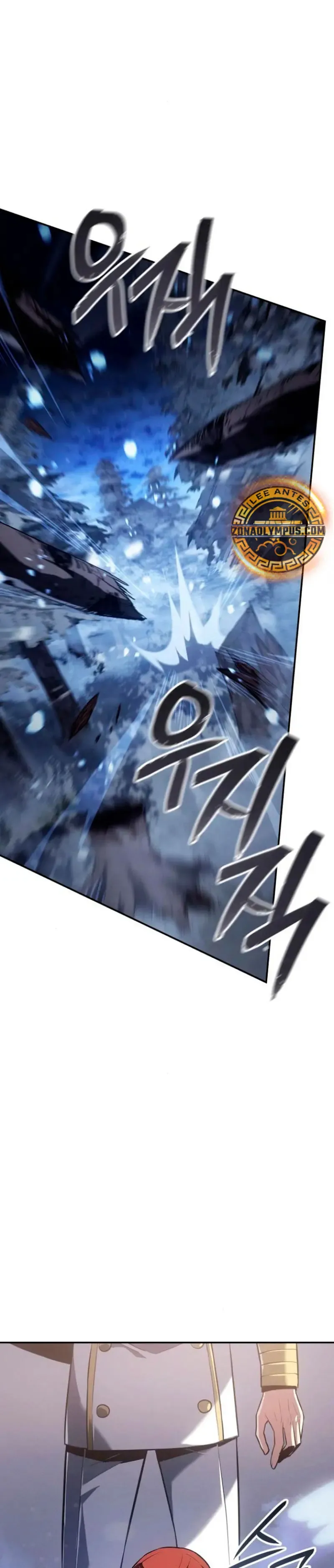 Señor del Hielo Capítulo 26 en Línea - página 33