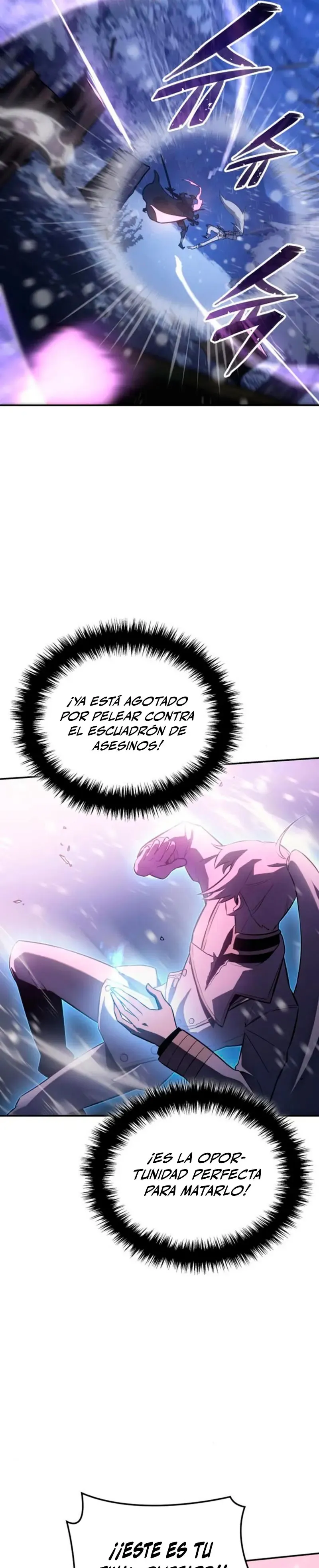 Señor del Hielo Capítulo 27 en Línea - página 24