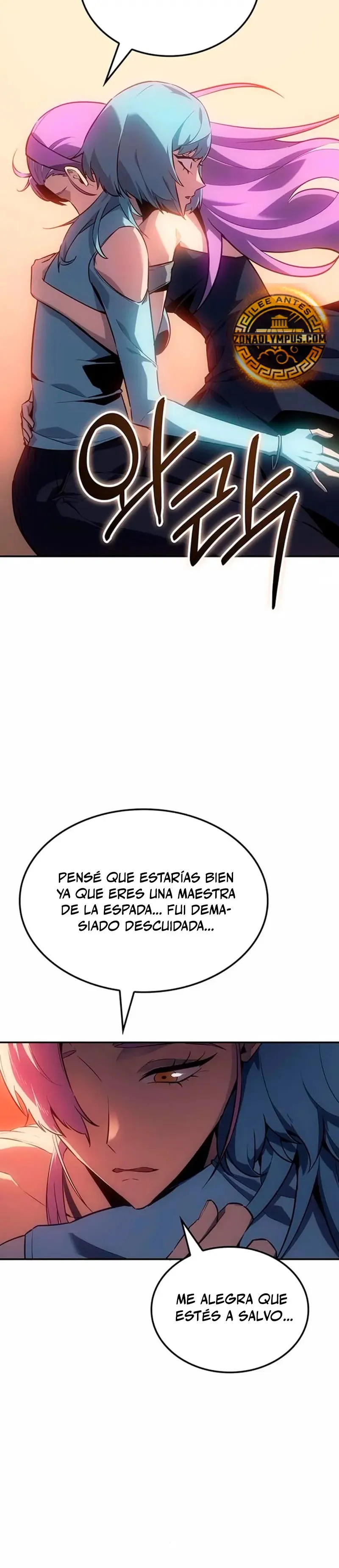 Señor del Hielo Capítulo 33 en Línea - página 7
