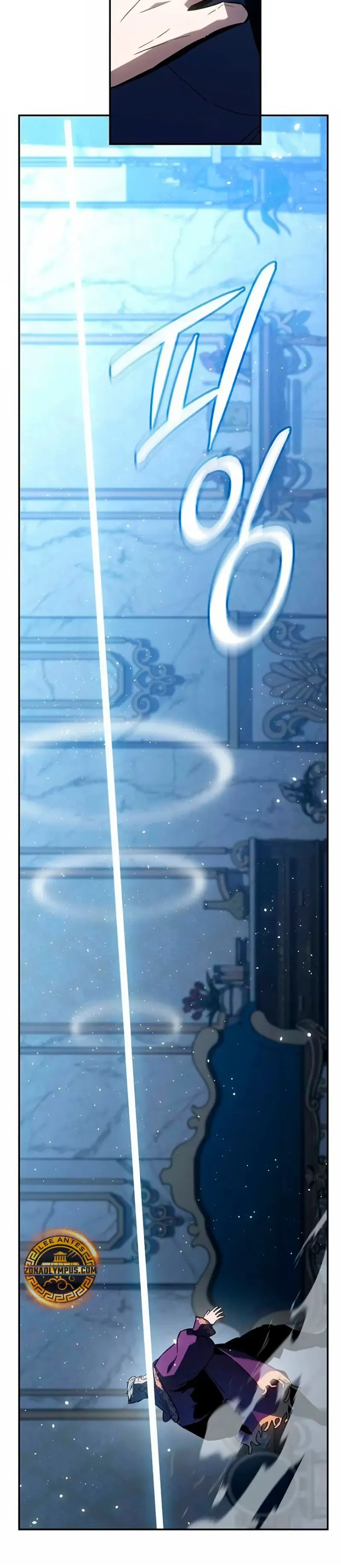 Señor del Hielo Capítulo 36 en Línea - página 19