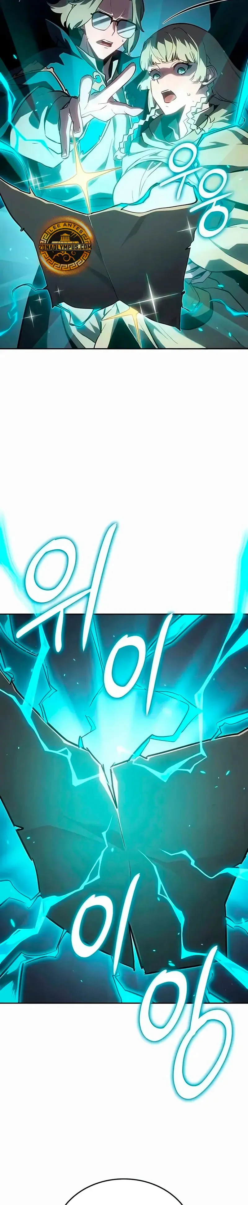 Señor del Hielo Capítulo 48 en Línea - página 13