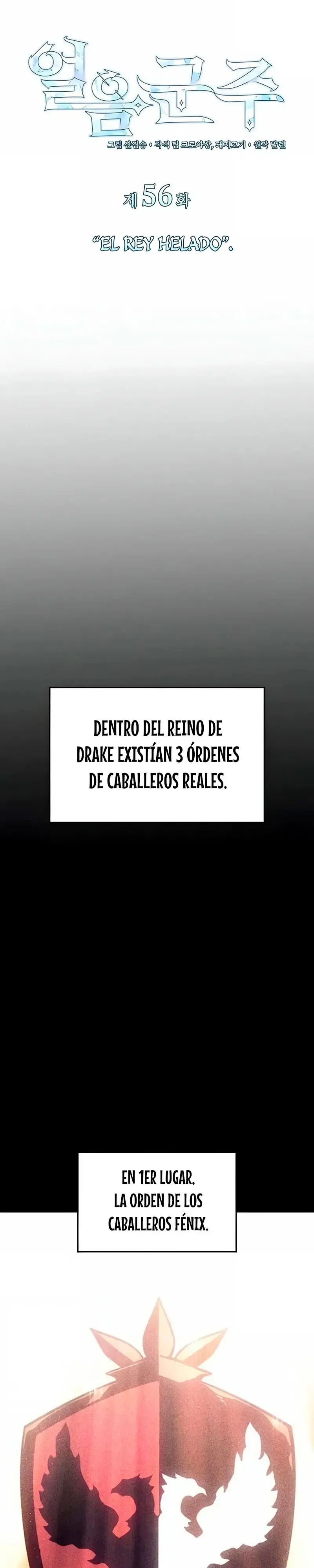 Señor del Hielo Capítulo 56 en Línea - página 14