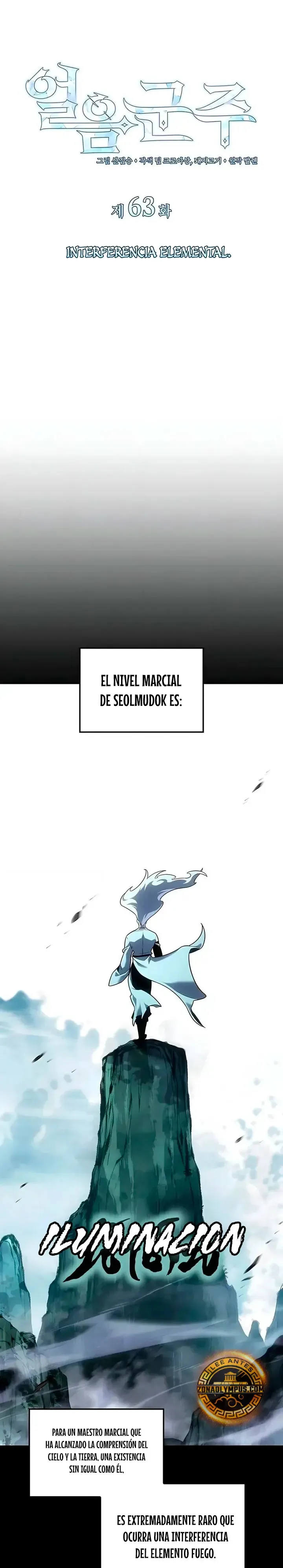 Señor del Hielo Capítulo 63 en Línea - página 15