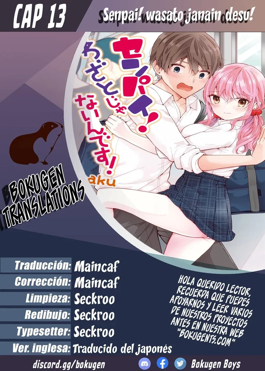 Senpai! ¡No lo hice a propósito! Capítulo 13 en Línea - página 1