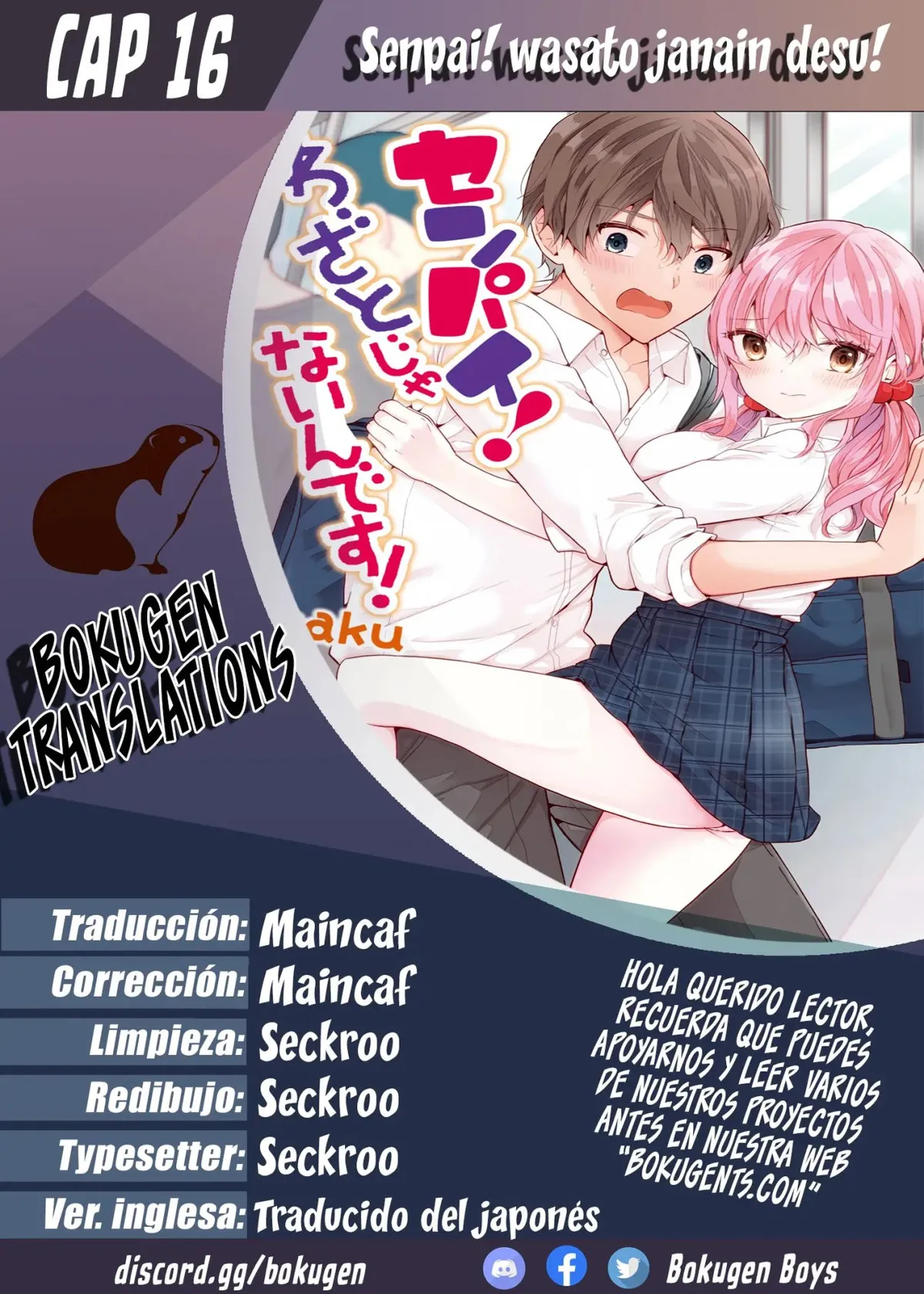Senpai! ¡No lo hice a propósito! Capítulo 16 en Línea - página 1