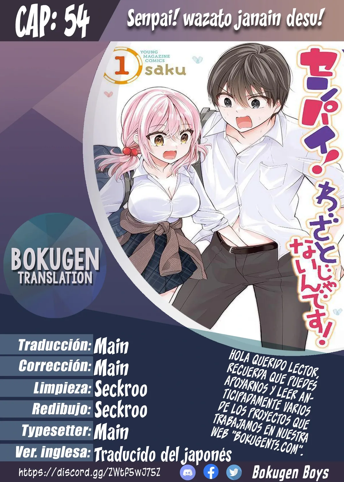 Senpai! ¡No lo hice a propósito! Capítulo 54 en Línea - página 1