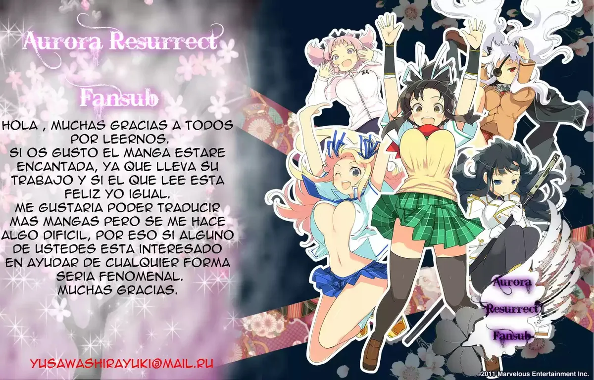 Senran Kagura: Guren no Uroboros Capítulo 1 en Línea - página 1