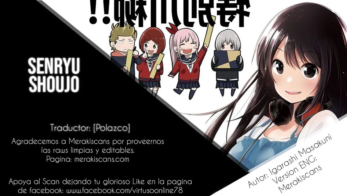 Senryu Shoujo Capítulo 32 en Línea - página 1