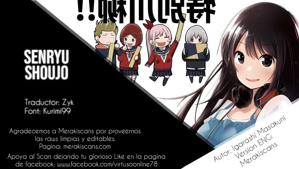 Senryu Shoujo Capítulo 56 en Línea - página 1