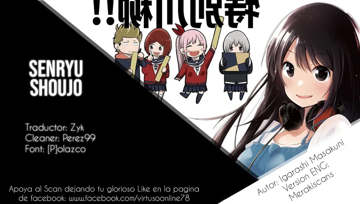 Senryu Shoujo Capítulo 62 en Línea - página 1