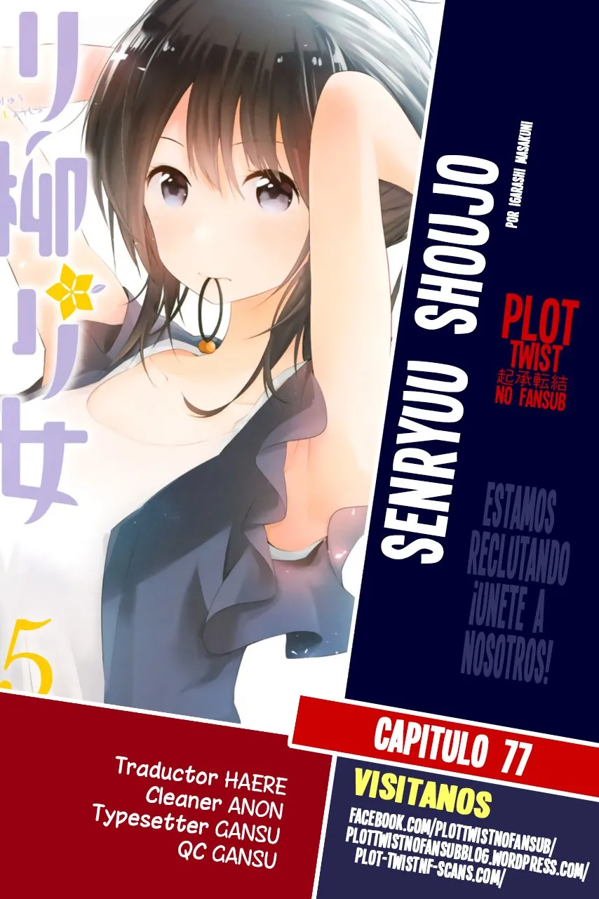 Senryu Shoujo Capítulo 77 en Línea - página 1