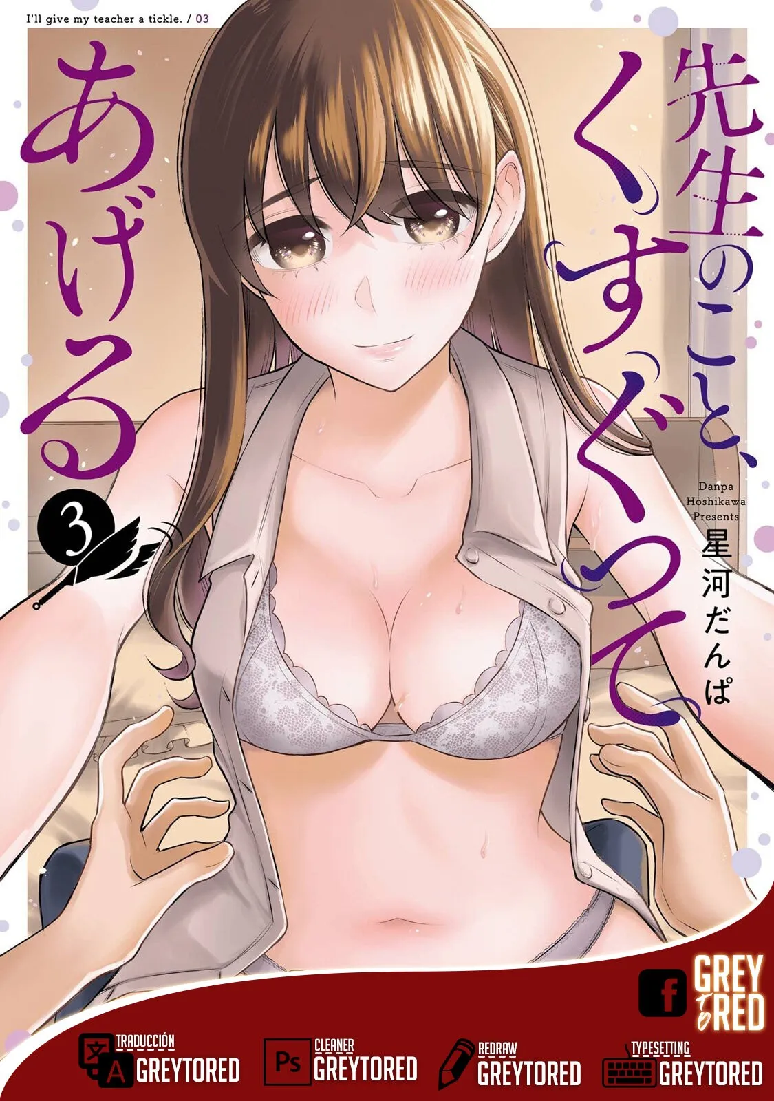 Sensei no Koto, Kusugutte Ageru Capítulo 27 en Línea - página 1