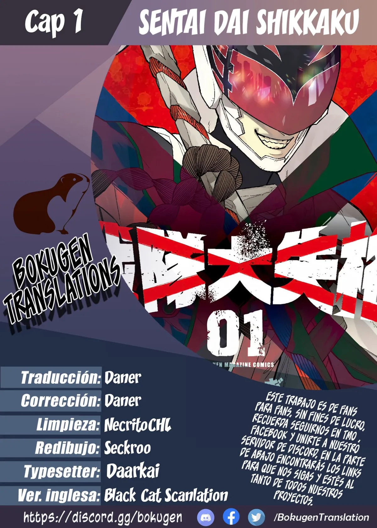 Sentai Daishikkaku Capítulo 1 en Línea - página 1