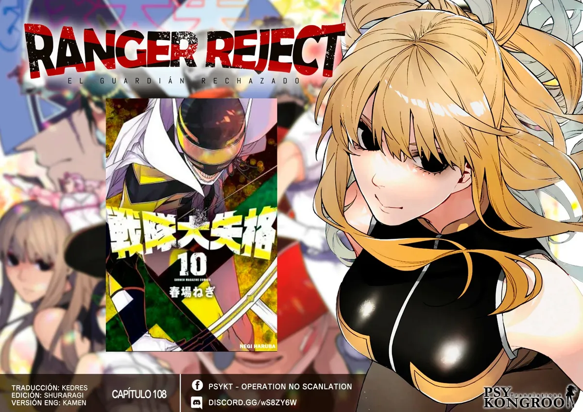 Sentai Daishikkaku Capítulo 108 en Línea - página 1