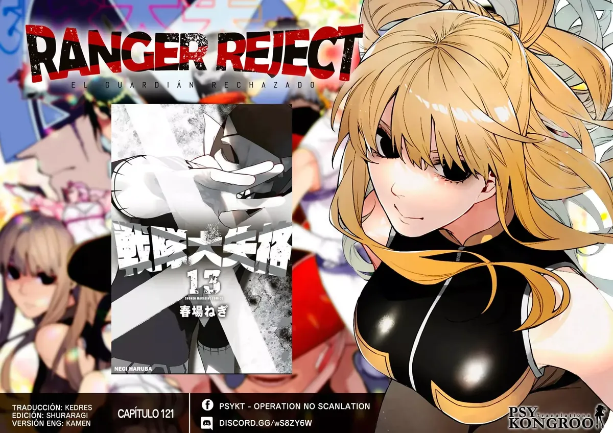 Sentai Daishikkaku Capítulo 121 en Línea - página 1