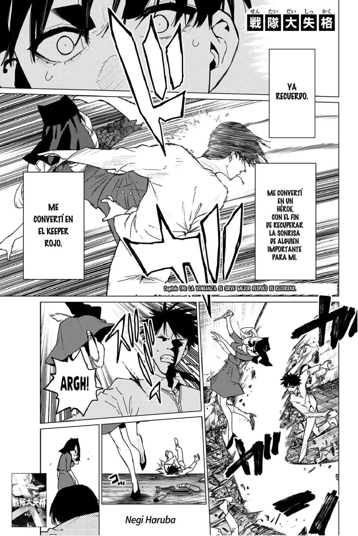 Sentai Daishikkaku Capítulo 130 en Línea - página 1
