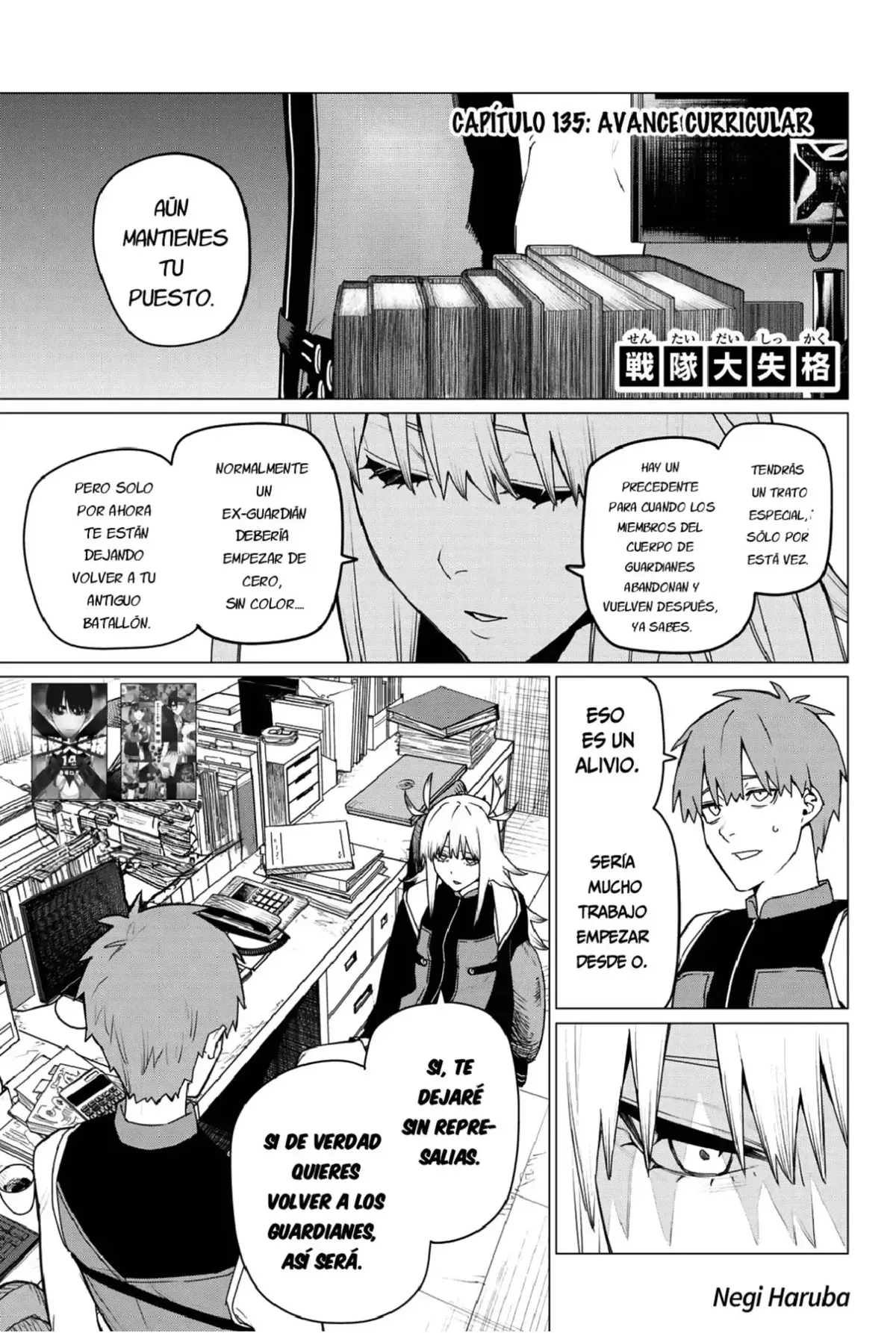 Sentai Daishikkaku Capítulo 135 en Línea - página 1