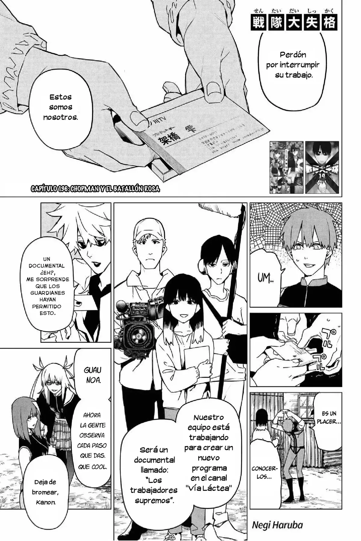 Sentai Daishikkaku Capítulo 136 en Línea - página 1
