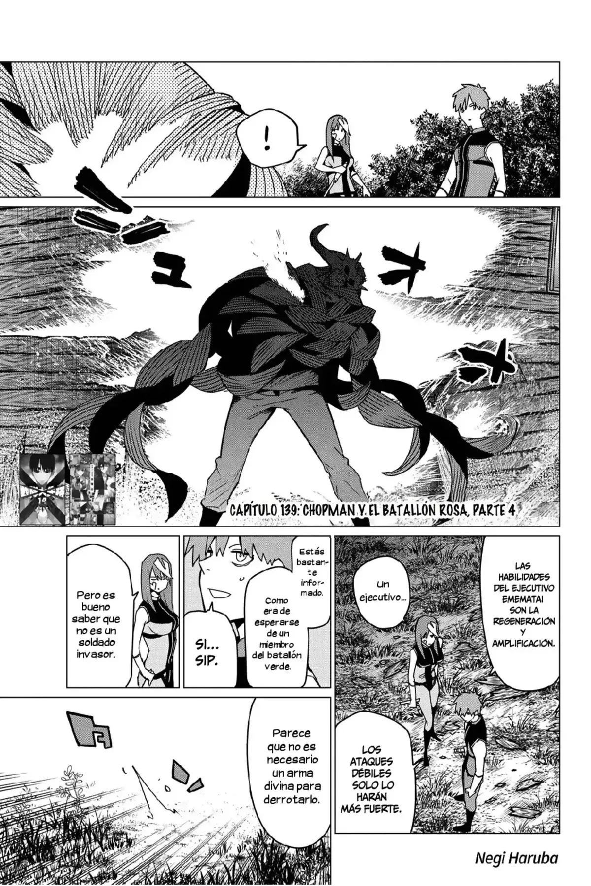 Sentai Daishikkaku Capítulo 139 en Línea - página 1