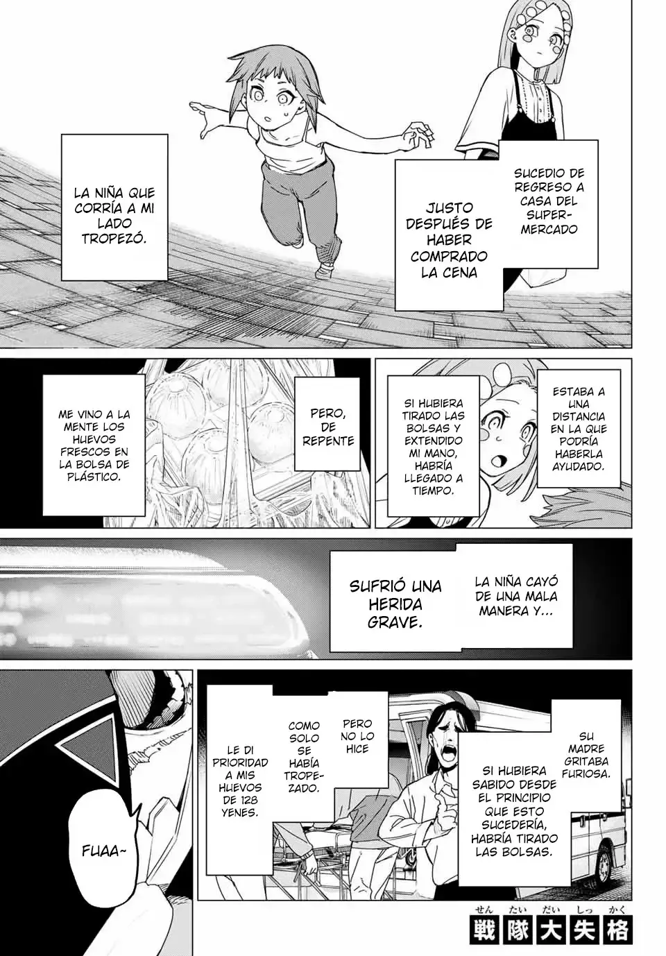 Sentai Daishikkaku Capítulo 151 en Línea - página 1