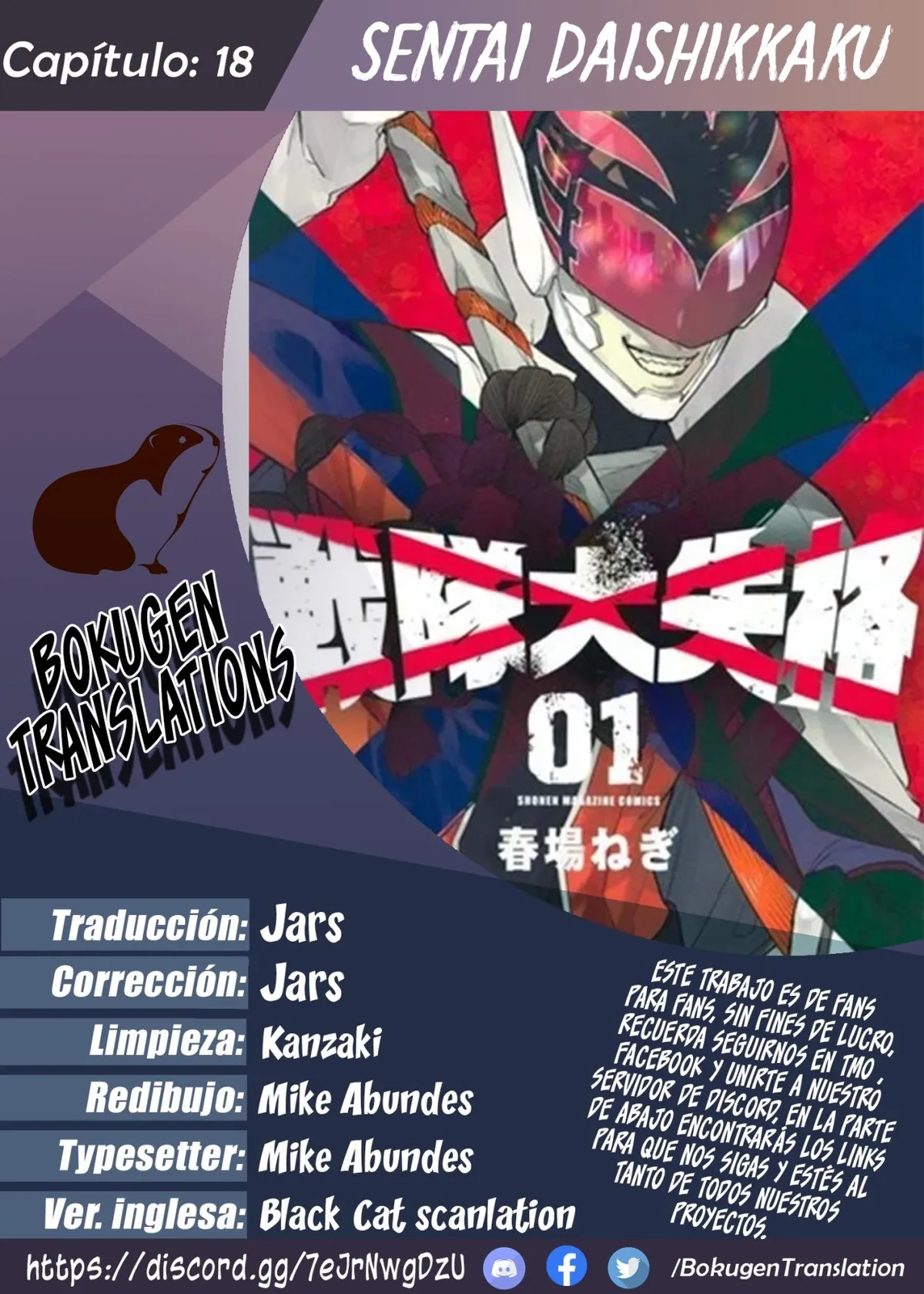 Sentai Daishikkaku Capítulo 18 en Línea - página 1