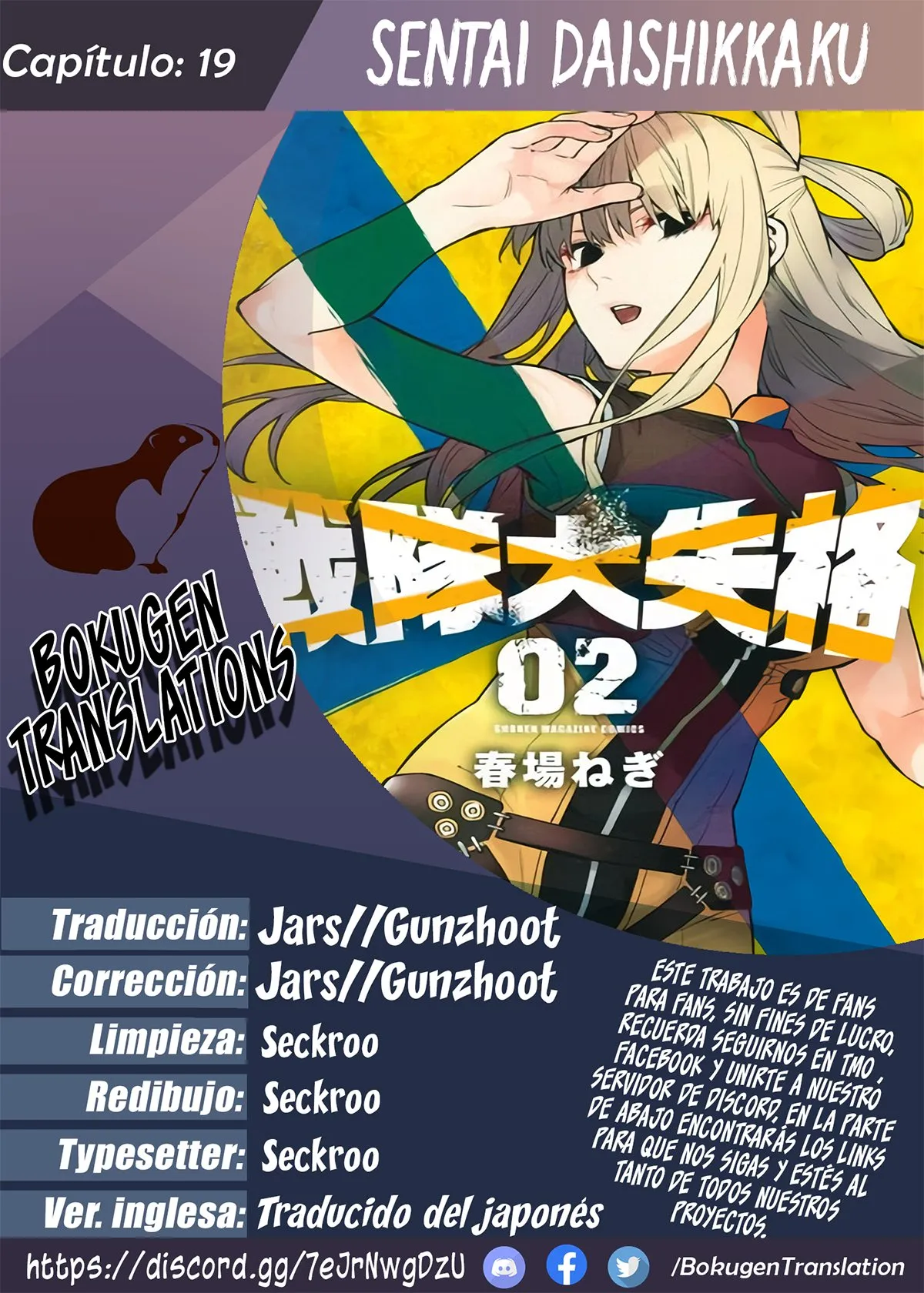 Sentai Daishikkaku Capítulo 19 en Línea - página 1