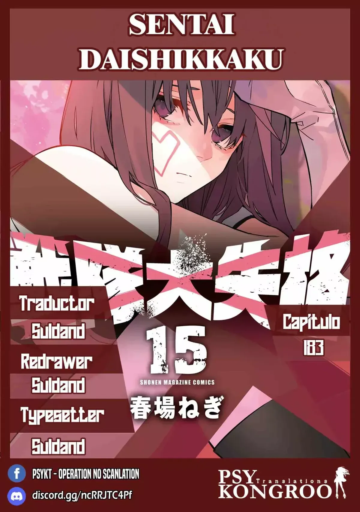 Sentai Daishikkaku Capítulo 197 en Línea - página 1