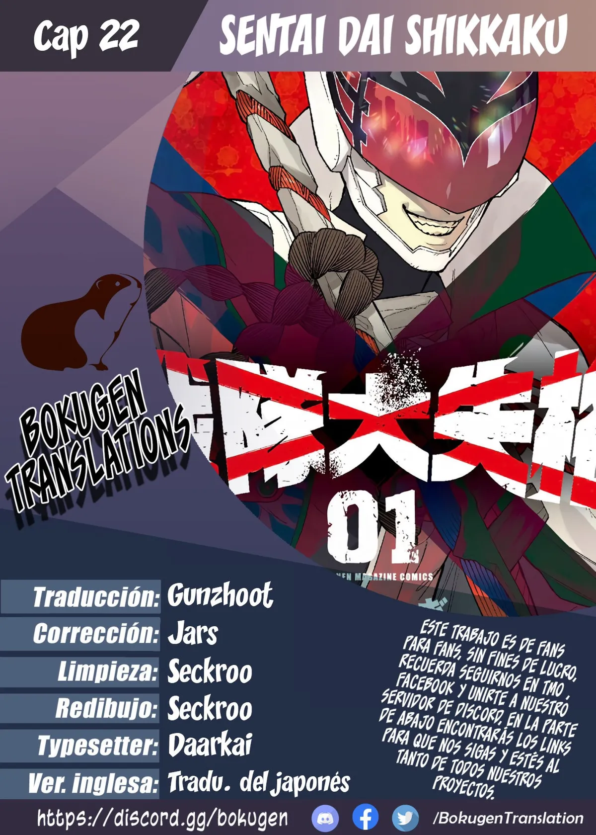 Sentai Daishikkaku Capítulo 22 en Línea - página 1