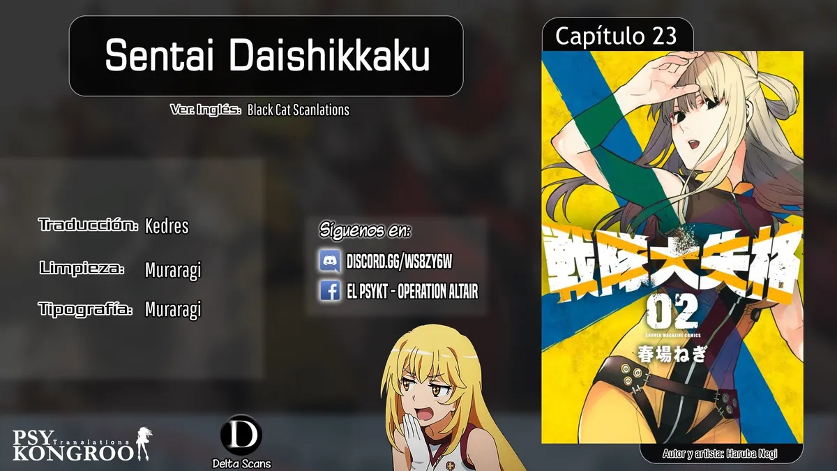 Sentai Daishikkaku Capítulo 23 en Línea - página 1