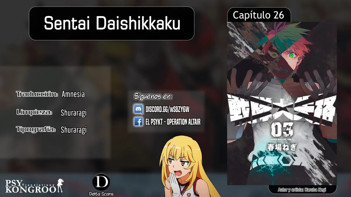 Sentai Daishikkaku Capítulo 26 en Línea - página 1