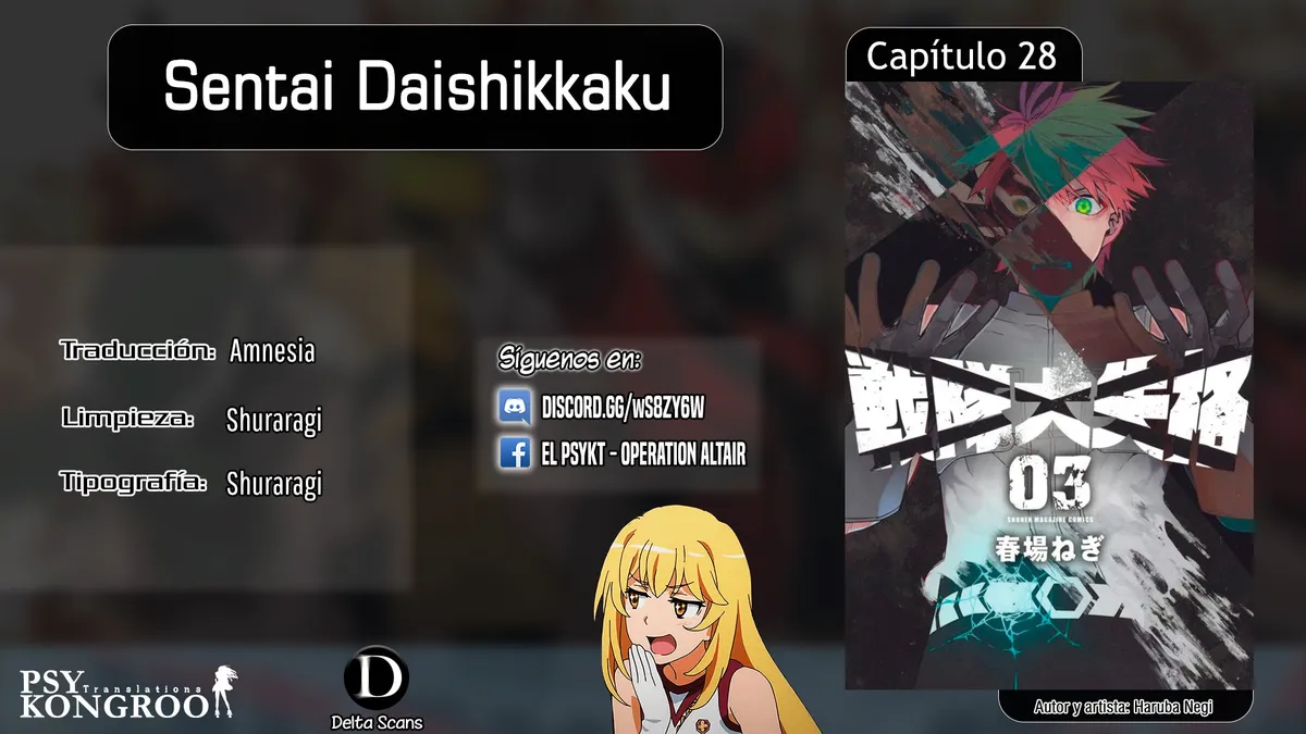 Sentai Daishikkaku Capítulo 28 en Línea - página 1