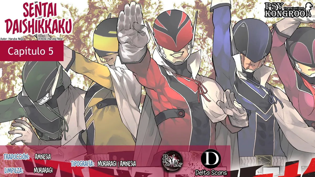Sentai Daishikkaku Capítulo 5 en Línea - página 1
