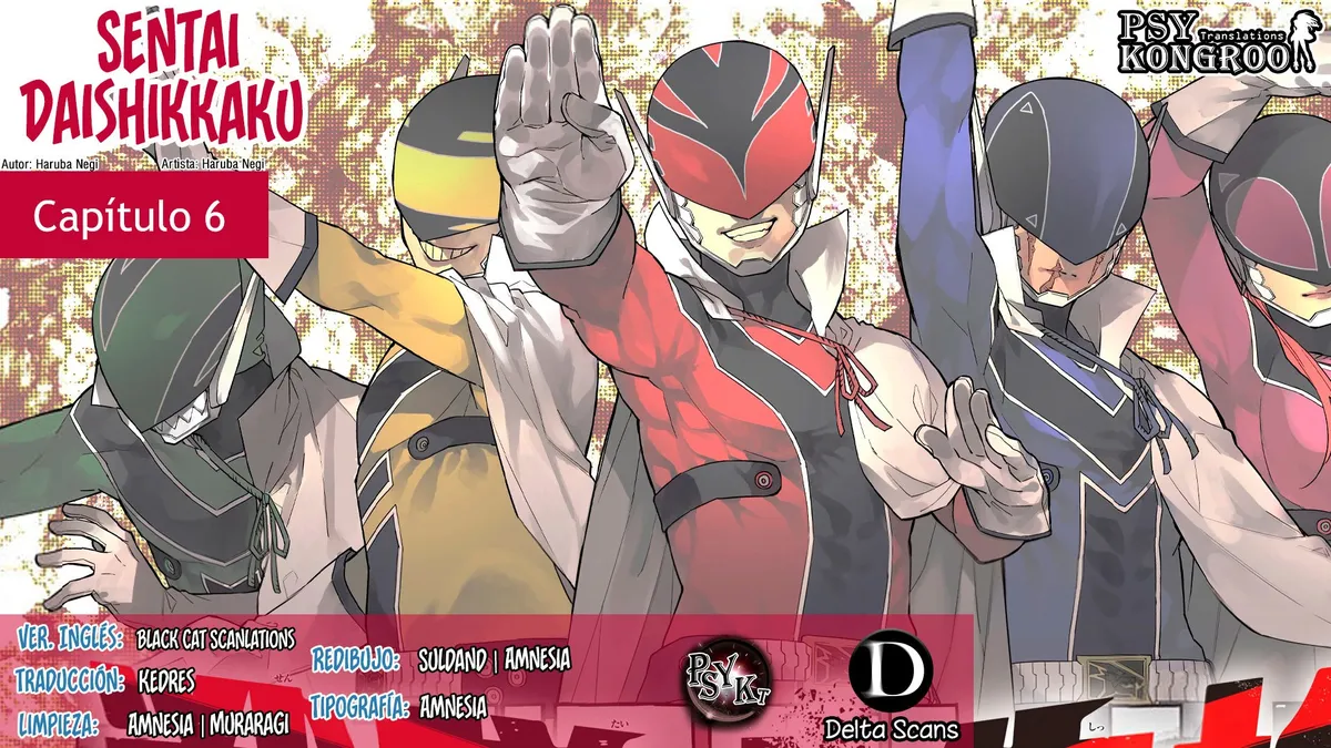 Sentai Daishikkaku Capítulo 6 en Línea - página 1