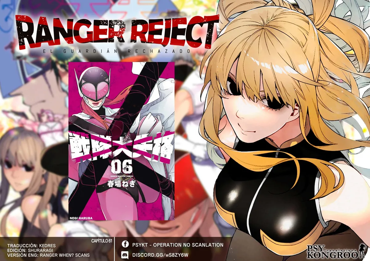 Sentai Daishikkaku Capítulo 61 en Línea - página 1