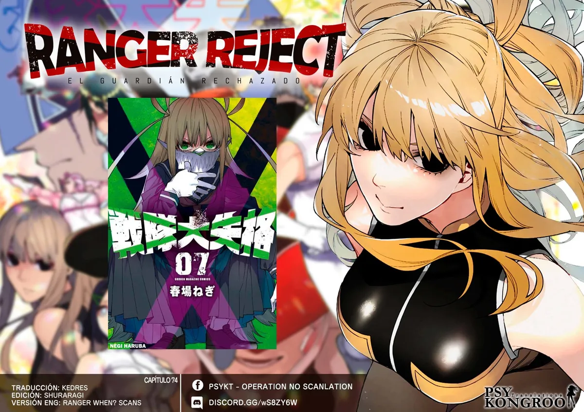 Sentai Daishikkaku Capítulo 74 en Línea - página 1