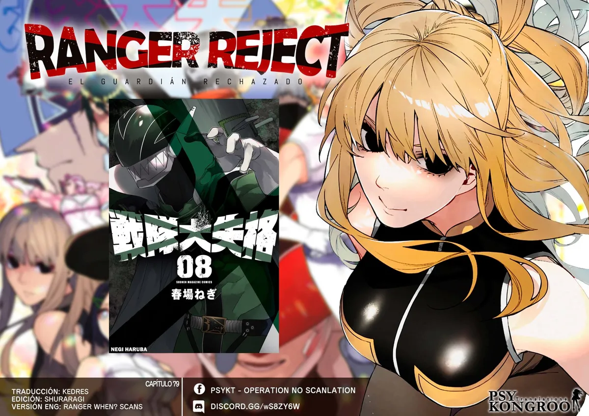 Sentai Daishikkaku Capítulo 79 en Línea - página 1