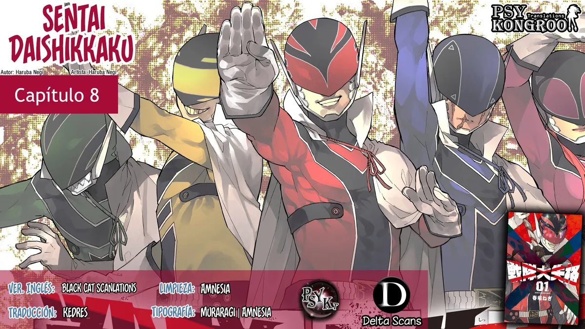 Sentai Daishikkaku Capítulo 8 en Línea - página 1
