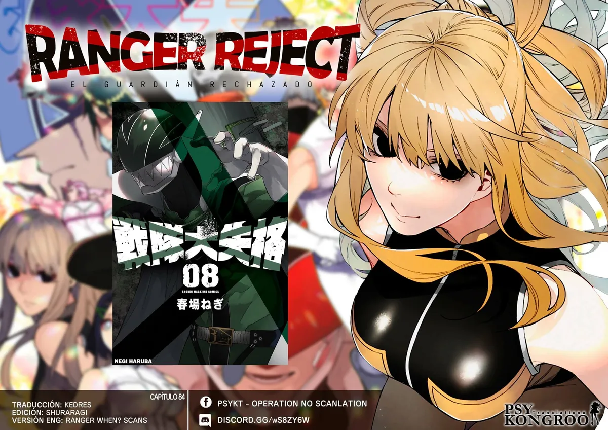 Sentai Daishikkaku Capítulo 84 en Línea - página 1