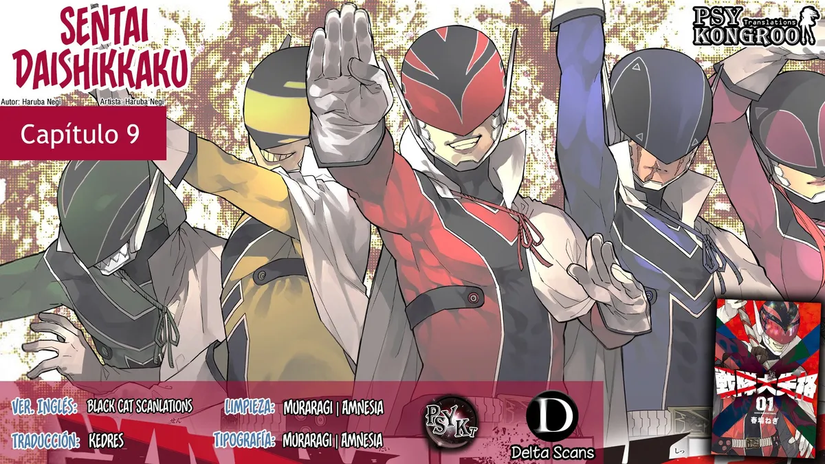 Sentai Daishikkaku Capítulo 9 en Línea - página 1